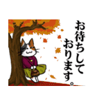 ねこねこメモリアルvol.2（個別スタンプ：19）