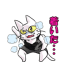 ねこねこメモリアルvol.2（個別スタンプ：27）