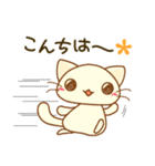 こねこの「にゃこ」（個別スタンプ：2）