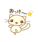 こねこの「にゃこ」（個別スタンプ：11）