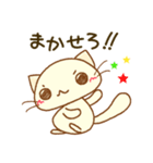 こねこの「にゃこ」（個別スタンプ：14）