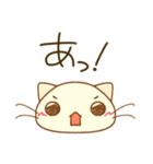 こねこの「にゃこ」（個別スタンプ：21）