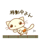 こねこの「にゃこ」（個別スタンプ：25）