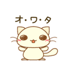 こねこの「にゃこ」（個別スタンプ：30）