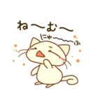 こねこの「にゃこ」（個別スタンプ：39）