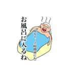 いつもそばにおっさん ～使うと毎日健康編（個別スタンプ：8）