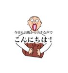 いつもそばにおっさん ～使うと毎日健康編（個別スタンプ：14）