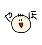 みんなのさいんすたんぷ（個別スタンプ：2）