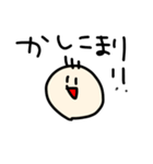 みんなのさいんすたんぷ（個別スタンプ：17）