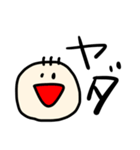 みんなのさいんすたんぷ（個別スタンプ：18）