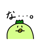 みんなのさいんすたんぷ（個別スタンプ：33）