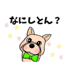 フレンチブルドッグの日常 関西弁（個別スタンプ：2）