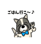 フレンチブルドッグの日常 関西弁（個別スタンプ：4）
