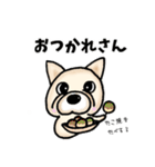 フレンチブルドッグの日常 関西弁（個別スタンプ：7）