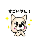 フレンチブルドッグの日常 関西弁（個別スタンプ：8）