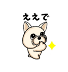 フレンチブルドッグの日常 関西弁（個別スタンプ：24）