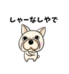 フレンチブルドッグの日常 関西弁（個別スタンプ：25）