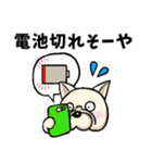フレンチブルドッグの日常 関西弁（個別スタンプ：27）