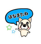 フレンチブルドッグの日常 関西弁（個別スタンプ：40）