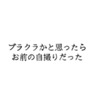 犬と人生（個別スタンプ：19）