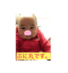 じゅー（個別スタンプ：8）