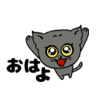 黒猫ハンサム君。（個別スタンプ：2）