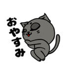黒猫ハンサム君。（個別スタンプ：3）