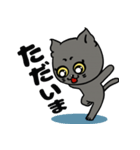黒猫ハンサム君。（個別スタンプ：5）