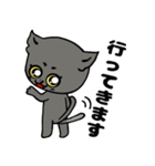 黒猫ハンサム君。（個別スタンプ：7）