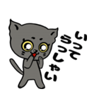 黒猫ハンサム君。（個別スタンプ：8）