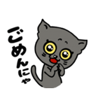 黒猫ハンサム君。（個別スタンプ：9）