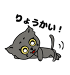 黒猫ハンサム君。（個別スタンプ：11）