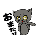 黒猫ハンサム君。（個別スタンプ：12）