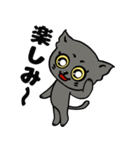 黒猫ハンサム君。（個別スタンプ：13）