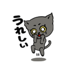 黒猫ハンサム君。（個別スタンプ：15）