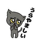 黒猫ハンサム君。（個別スタンプ：16）