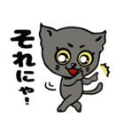 黒猫ハンサム君。（個別スタンプ：17）
