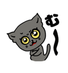 黒猫ハンサム君。（個別スタンプ：19）