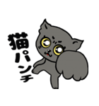 黒猫ハンサム君。（個別スタンプ：32）