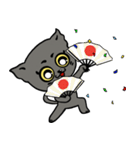 黒猫ハンサム君。（個別スタンプ：38）