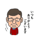 シニア夫婦の楽しい毎日（個別スタンプ：2）