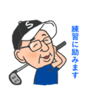 シニア夫婦の楽しい毎日（個別スタンプ：3）