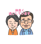 シニア夫婦の楽しい毎日（個別スタンプ：4）