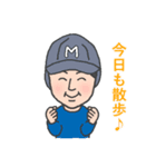 シニア夫婦の楽しい毎日（個別スタンプ：5）