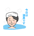 シニア夫婦の楽しい毎日（個別スタンプ：6）
