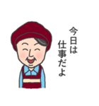 シニア夫婦の楽しい毎日（個別スタンプ：7）