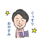 シニア夫婦の楽しい毎日（個別スタンプ：8）