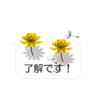 スマホの上の花と風《Ver. 02》（個別スタンプ：6）