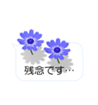 スマホの上の花と風《Ver. 02》（個別スタンプ：20）