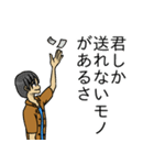 ポジティブひのと（個別スタンプ：3）